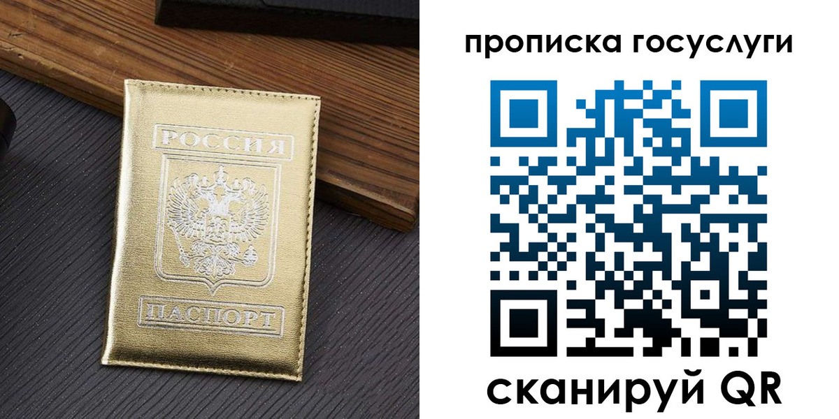 найти адрес прописки в Каменск-Уральске