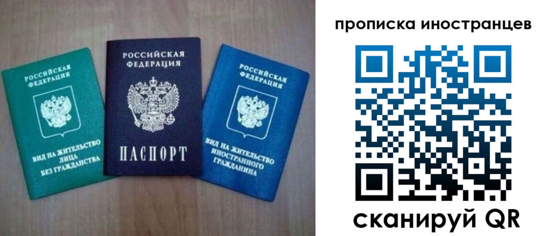 прописка поиск в Каменск-Уральске