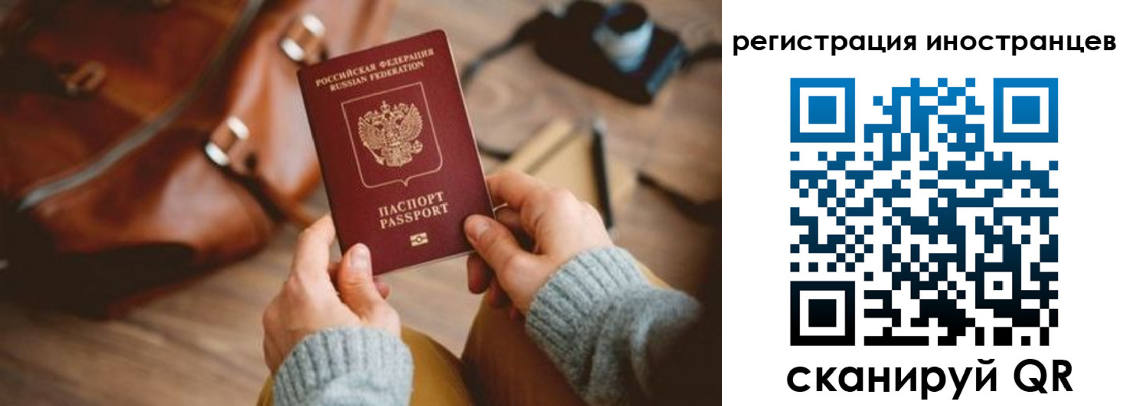 временная регистрация недорого в Каменск-Уральске