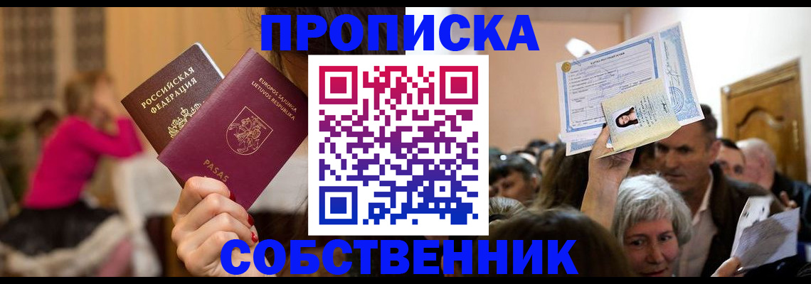 регистрация в Каменск-Уральске